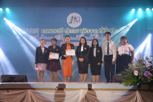 เปิดงาน 103 ปี เทพสตรี สู่การพัฒนาที่ยั่งยืน 
