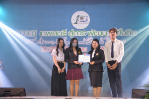 เปิดงาน 103 ปี เทพสตรี สู่การพัฒนาที่ยั่งยืน 
