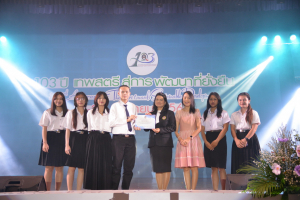 เปิดงาน 103 ปี เทพสตรี สู่การพัฒนาที่ยั่งยืน 