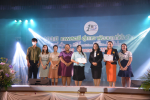 เปิดงาน 103 ปี เทพสตรี สู่การพัฒนาที่ยั่งยืน 