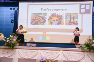 เปิดงาน 103 ปี เทพสตรี สู่การพัฒนาที่ยั่งยืน 