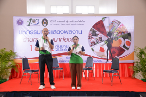 เปิดงาน 103 ปี เทพสตรี สู่การพัฒนาที่ยั่งยืน 