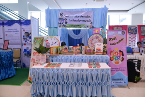 เปิดงาน 103 ปี เทพสตรี สู่การพัฒนาที่ยั่งยืน 