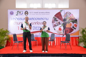 งาน 103 ปี เทพสตรี สู่การพัฒนาที่ยั่งยืน (วันที่ 2)