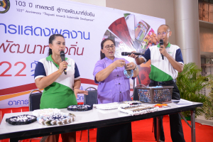 งาน 103 ปี เทพสตรี สู่การพัฒนาที่ยั่งยืน (วันที่ 2)