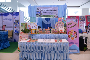 งาน 103 ปี เทพสตรี สู่การพัฒนาที่ยั่งยืน (วันที่ 2)