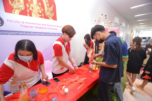 งาน 103 ปี เทพสตรี สู่การพัฒนาที่ยั่งยืน (วันที่ 2)