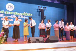 งาน 103 ปี เทพสตรี สู่การพัฒนาที่ยั่งยืน (วันที่ 4)