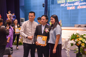 งาน 103 ปี เทพสตรี สู่การพัฒนาที่ยั่งยืน (วันที่ 4)