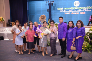 งาน 103 ปี เทพสตรี สู่การพัฒนาที่ยั่งยืน (วันที่ 4)