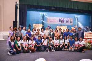 งานมุทิตาจิตเกษียณอายุราชการบุคลากร มหาวิทยาลัยราชภัฏเทพสตรี ประจำปี พ.ศ. 2566 “ด้วยรักและผูกพัน”