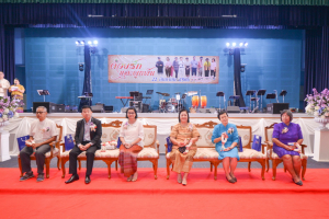 งานมุทิตาจิตเกษียณอายุราชการบุคลากร มหาวิทยาลัยราชภัฏเทพสตรี ประจำปี พ.ศ. 2566 “ด้วยรักและผูกพัน”
