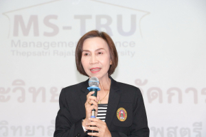 คณะวิทยาการจัดการ จัดพิธีปฐมนิเทศนักศึกษาภาคพิเศษ 1/66