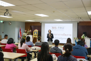คณะวิทยาการจัดการ จัดพิธีปฐมนิเทศนักศึกษาภาคพิเศษ 1/66