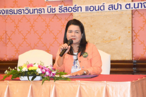 มรท. จัดอบรมหนึ่งวิสัยทัศน์ หนึ่งดวงใจ สานสัมพันธ์น้องพี่เทพสตรี สู่การพัฒนามหาวิทยาลัยที่ยั่งยืน รุ่นที่ 2