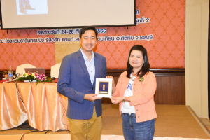 มรท. จัดอบรมหนึ่งวิสัยทัศน์ หนึ่งดวงใจ สานสัมพันธ์น้องพี่เทพสตรี สู่การพัฒนามหาวิทยาลัยที่ยั่งยืน รุ่นที่ 2