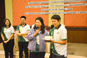 มรท. จัดอบรมหนึ่งวิสัยทัศน์ หนึ่งดวงใจ สานสัมพันธ์น้องพี่เทพสตรี สู่การพัฒนามหาวิทยาลัยที่ยั่งยืน รุ่นที่ 2