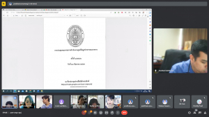 การประชุม คกก.ดำเนินงานศูนย์ข้อมูลข่าวสารของราชการฯ ครั้งที่ 2/66
