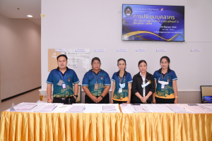 การประชุมบุคลากร มรท. ในรูปแบบการประชุมระบบ Hybrid Meeting เพื่อเตรียมการจัดการศึกษา ภาคการศึกษาที่ 2 ปีการศึกษา 2566