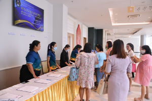 การประชุมบุคลากร มรท. ในรูปแบบการประชุมระบบ Hybrid Meeting เพื่อเตรียมการจัดการศึกษา ภาคการศึกษาที่ 2 ปีการศึกษา 2566