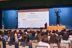การประชุมบุคลากร มรท. ในรูปแบบการประชุมระบบ Hybrid Meeting เพื่อเตรียมการจัดการศึกษา ภาคการศึกษาที่ 2 ปีการศึกษา 2566