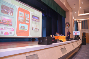 การประชุมบุคลากร มรท. ในรูปแบบการประชุมระบบ Hybrid Meeting เพื่อเตรียมการจัดการศึกษา ภาคการศึกษาที่ 2 ปีการศึกษา 2566