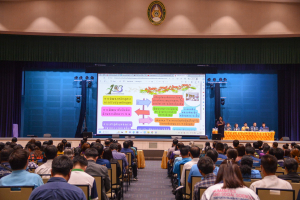 การประชุมบุคลากร มรท. ในรูปแบบการประชุมระบบ Hybrid Meeting เพื่อเตรียมการจัดการศึกษา ภาคการศึกษาที่ 2 ปีการศึกษา 2566