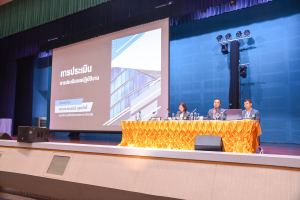 การประชุมบุคลากร มรท. ในรูปแบบการประชุมระบบ Hybrid Meeting เพื่อเตรียมการจัดการศึกษา ภาคการศึกษาที่ 2 ปีการศึกษา 2566