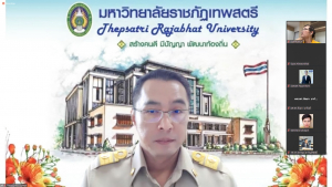 การประชุม คกก.พิจารณาร่างกฎ ข้อบังคับ และระเบียบของมหาวิทยาลัย ครั้งที่ 13/66