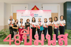 มนส. จัดงาน 48 ปี ที่คิดถึง คืนสู่เหย้า ... ชาว มนส.