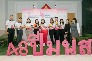 มนส. จัดงาน 48 ปี ที่คิดถึง คืนสู่เหย้า ... ชาว มนส.