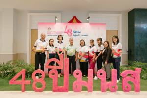 มนส. จัดงาน 48 ปี ที่คิดถึง คืนสู่เหย้า ... ชาว มนส.