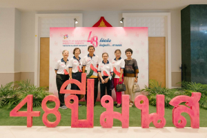 มนส. จัดงาน 48 ปี ที่คิดถึง คืนสู่เหย้า ... ชาว มนส.