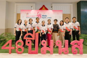 มนส. จัดงาน 48 ปี ที่คิดถึง คืนสู่เหย้า ... ชาว มนส.