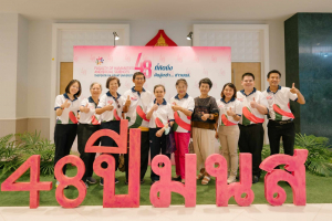 มนส. จัดงาน 48 ปี ที่คิดถึง คืนสู่เหย้า ... ชาว มนส.