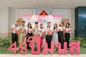 มนส. จัดงาน 48 ปี ที่คิดถึง คืนสู่เหย้า ... ชาว มนส.