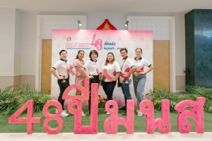 มนส. จัดงาน 48 ปี ที่คิดถึง คืนสู่เหย้า ... ชาว มนส.