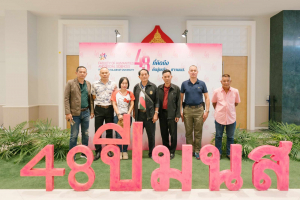มนส. จัดงาน 48 ปี ที่คิดถึง คืนสู่เหย้า ... ชาว มนส.