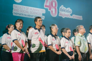 มนส. จัดงาน 48 ปี ที่คิดถึง คืนสู่เหย้า ... ชาว มนส.
