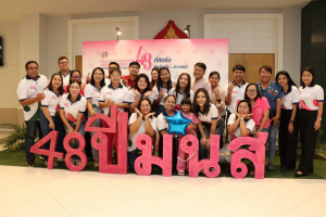 มนส. จัดงาน 48 ปี ที่คิดถึง คืนสู่เหย้า ... ชาว มนส.