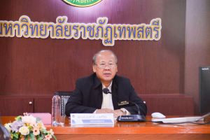 คกก.ติดตาม ตรวจสอบฯ ตรวจเยี่ยม มรท.