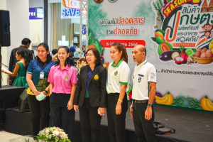 มรท. ร่วมออกบูธงานประชาสัมพันธ์สินค้าเกษตร ผลิตภัณฑ์ และอาหารปลอดภัย ครั้งที่ 2 