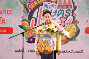 มรท. ร่วมออกบูธงานประชาสัมพันธ์สินค้าเกษตร ผลิตภัณฑ์ และอาหารปลอดภัย ครั้งที่ 2 