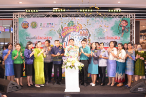 มรท. ร่วมออกบูธงานประชาสัมพันธ์สินค้าเกษตร ผลิตภัณฑ์ และอาหารปลอดภัย ครั้งที่ 2 