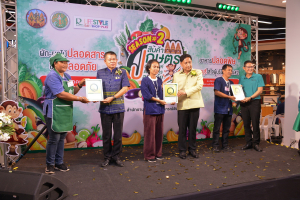 มรท. ร่วมออกบูธงานประชาสัมพันธ์สินค้าเกษตร ผลิตภัณฑ์ และอาหารปลอดภัย ครั้งที่ 2 