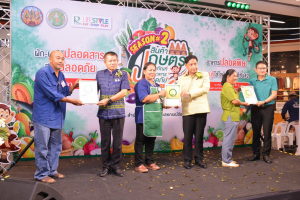 มรท. ร่วมออกบูธงานประชาสัมพันธ์สินค้าเกษตร ผลิตภัณฑ์ และอาหารปลอดภัย ครั้งที่ 2 