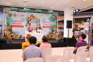 มรท. ร่วมออกบูธงานประชาสัมพันธ์สินค้าเกษตร ผลิตภัณฑ์ และอาหารปลอดภัย ครั้งที่ 2 