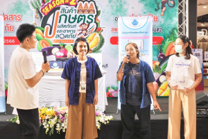 มรท. ร่วมออกบูธงานประชาสัมพันธ์สินค้าเกษตร ผลิตภัณฑ์ และอาหารปลอดภัย ครั้งที่ 2 
