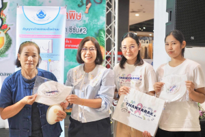 มรท. ร่วมออกบูธงานประชาสัมพันธ์สินค้าเกษตร ผลิตภัณฑ์ และอาหารปลอดภัย ครั้งที่ 2 