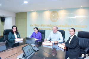 มรท. ร่วมเป็นเกียรติในพิธีลงนามความร่วมมือระหว่างที่ประชุมอธิการบดีมหาวิทยาลัยราชภัฏ และ บริติช เคานซิล อิงลิชสกอร์